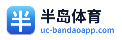 半岛体育
